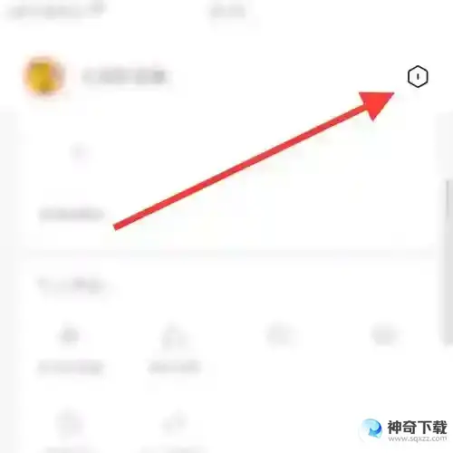 住小帮怎么查看版本号