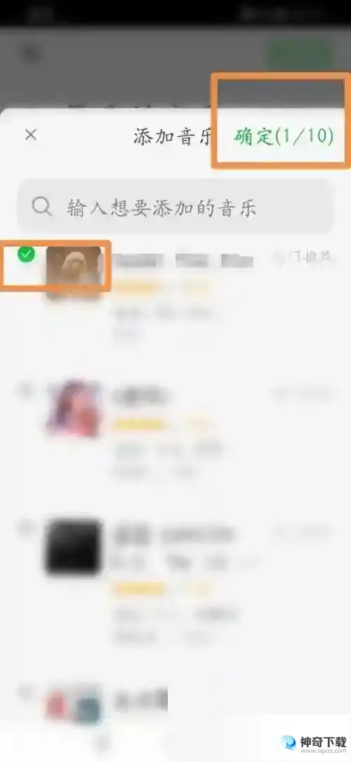 豆瓣怎么创建我的音乐