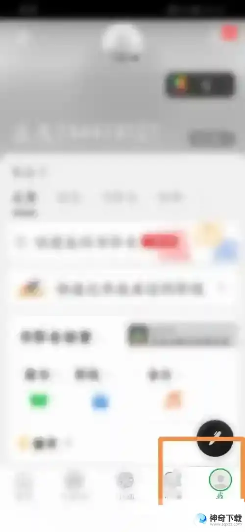 豆瓣怎么创建我的音乐