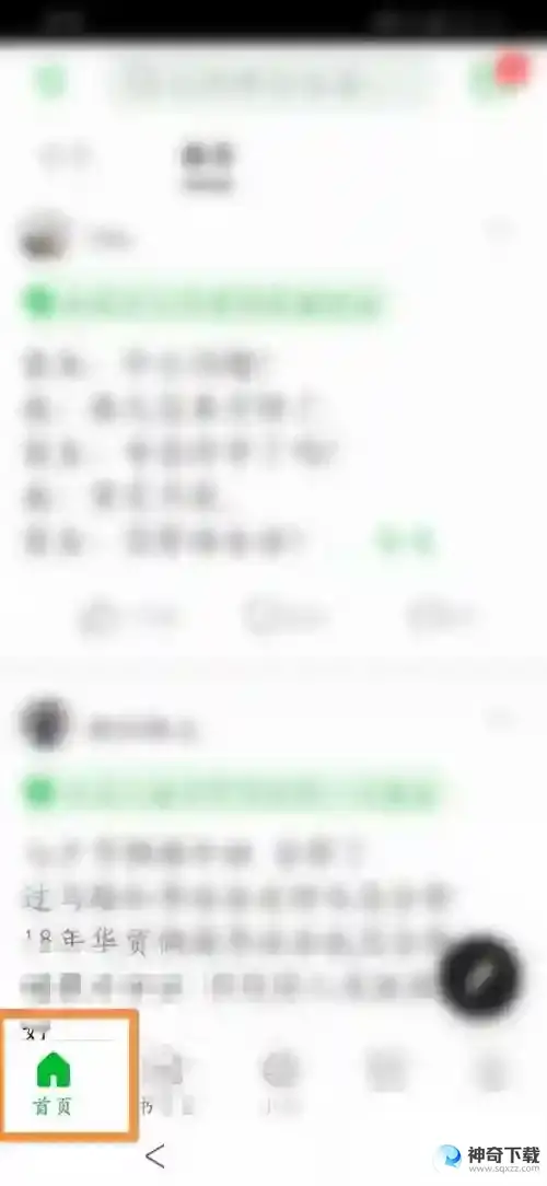 豆瓣怎么创建我的音乐