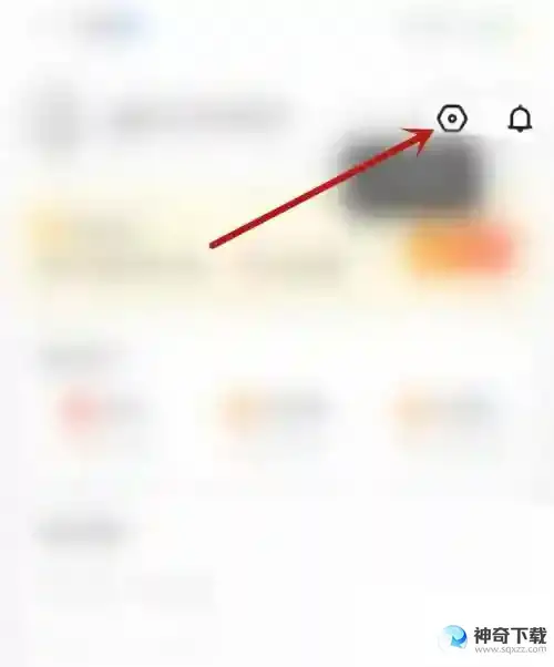 moo音乐怎么开启IPV6优先