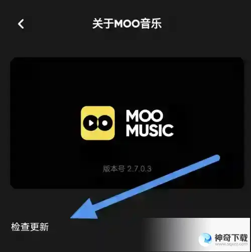 moo音乐怎么进行更新