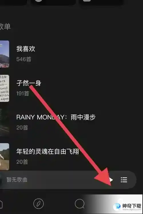 moo音乐怎么听无损品质音乐
