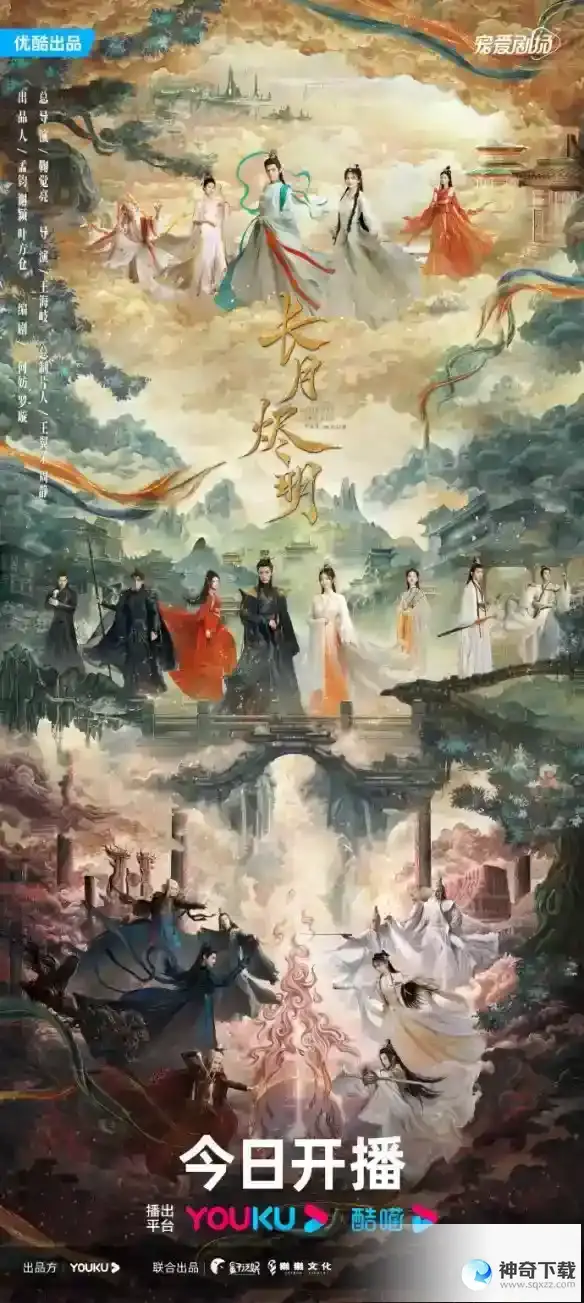 长月烬明剧情介绍