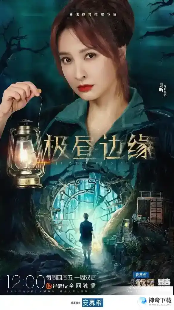明星大侦探第八季第十一案凶手是谁