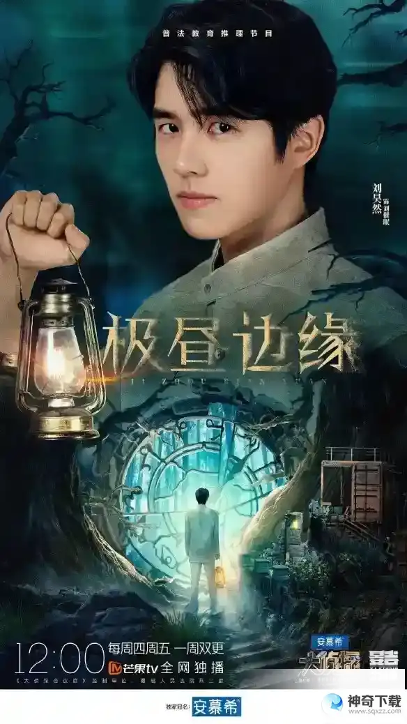 明星大侦探第八季第十一案凶手是谁