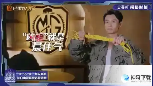明星大侦探第八季第十一案凶手是谁