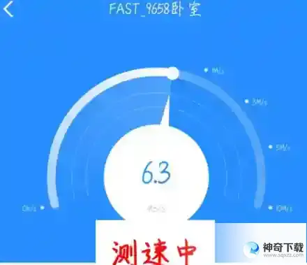 360免费WiFi怎么测速