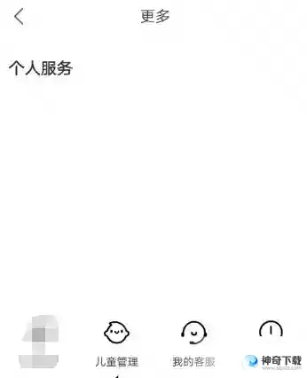 优酷如何设置小小优酷