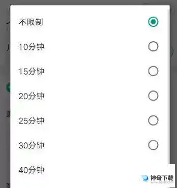 优酷如何设置小小优酷