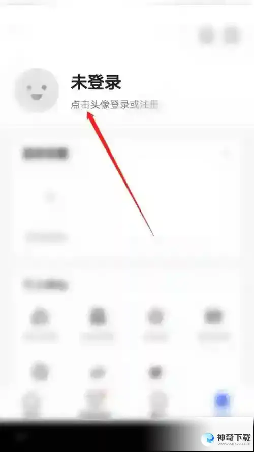 住小帮怎么清除缓存