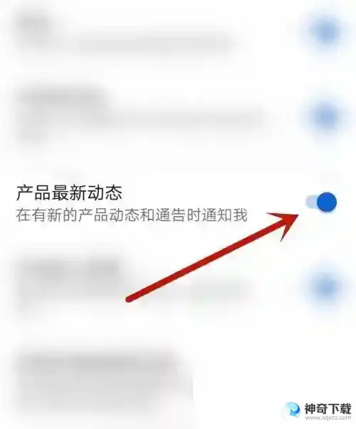 moo音乐怎么开启产品最新动态