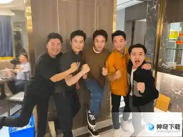 初代跑男重聚