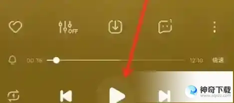 酷狗音乐怎么使用酷狗码