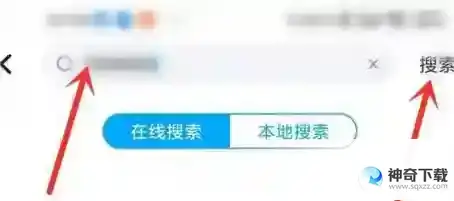 酷狗音乐怎么使用酷狗码