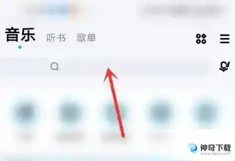 酷狗音乐怎么使用酷狗码