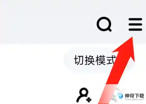 酷狗音乐怎样给酷狗好评