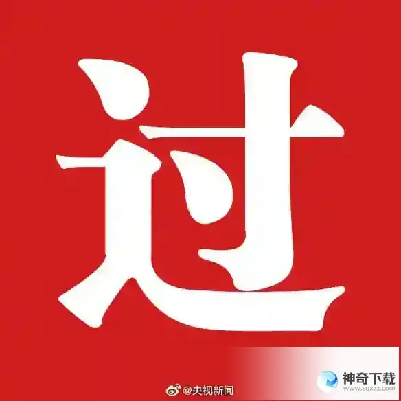2023教资笔试出成绩时间