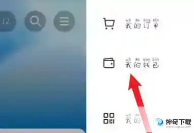 抖音如何申请抖音信用卡