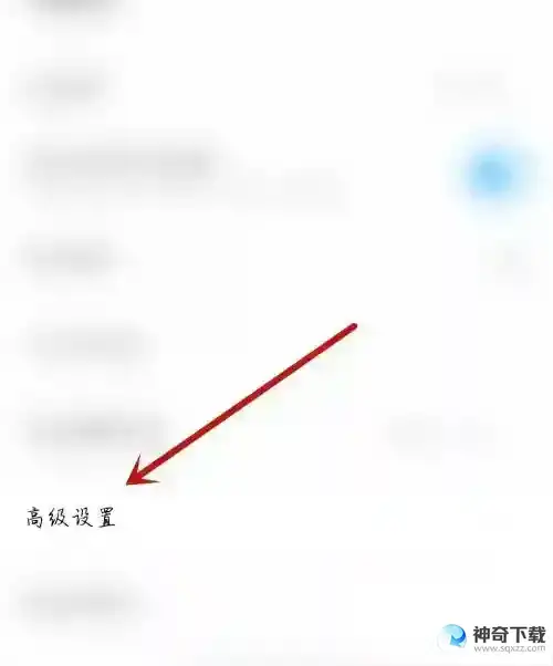 moo音乐怎么开启关注消息