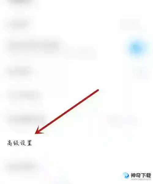 moo音乐怎么开启IPV6优先