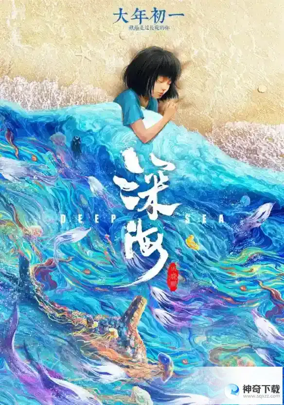 电影票房排行榜4月13日