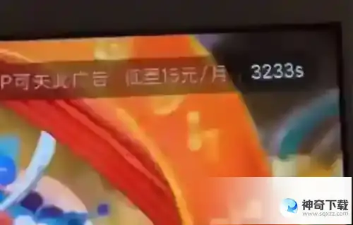 优酷回应非会员遇3000多秒广告