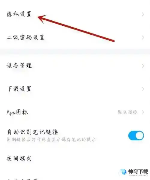 moo音乐怎么开启热点推荐