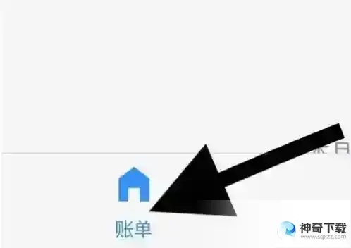 松鼠记账怎么删除分类