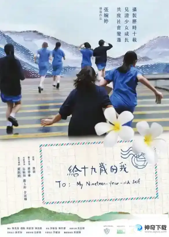 电影票房排行榜4月17日