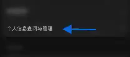 汽水音乐怎么查看汽水粉丝