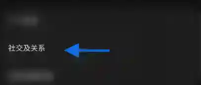 汽水音乐怎么查看汽水粉丝