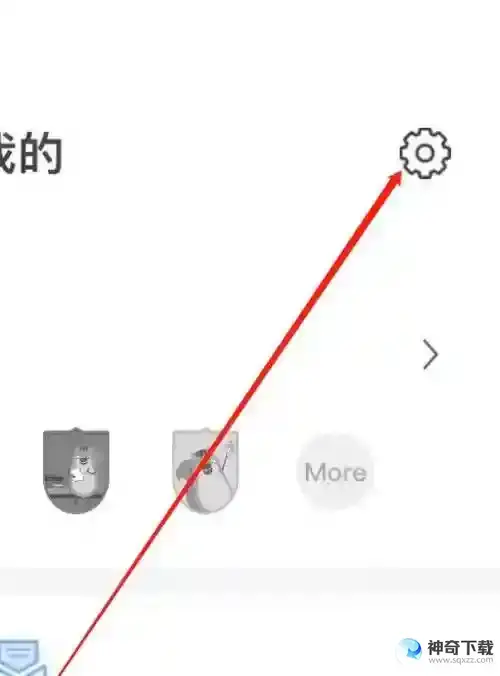 松鼠记账怎么查看周期记账