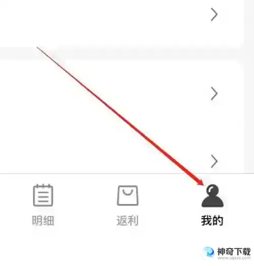 松鼠记账怎么查看版本号