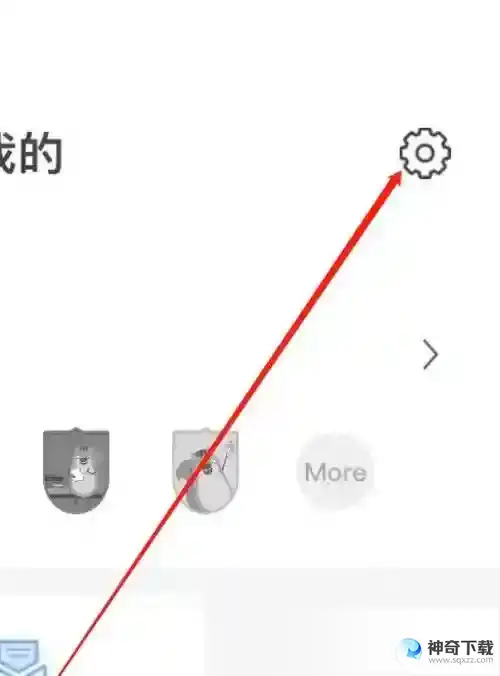 松鼠记账怎么查看版本号
