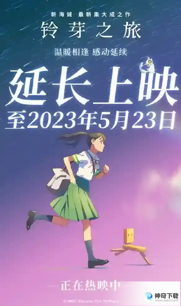 电影票房排行榜4月19日