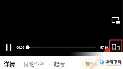 腾讯视频如何看视频打卡