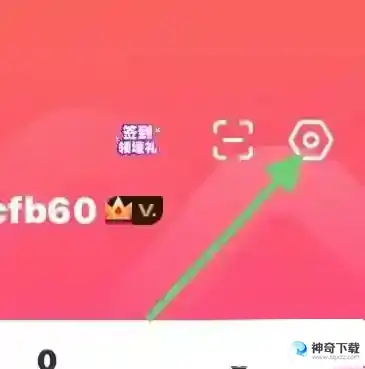 漫客栈怎么查看个人资料