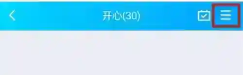 qq小冰怎么添加