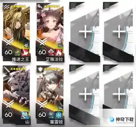 《明日方舟》12-5磨难险地难度怎么打