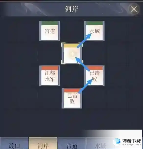 《代号鸢》江都据点怎么重建