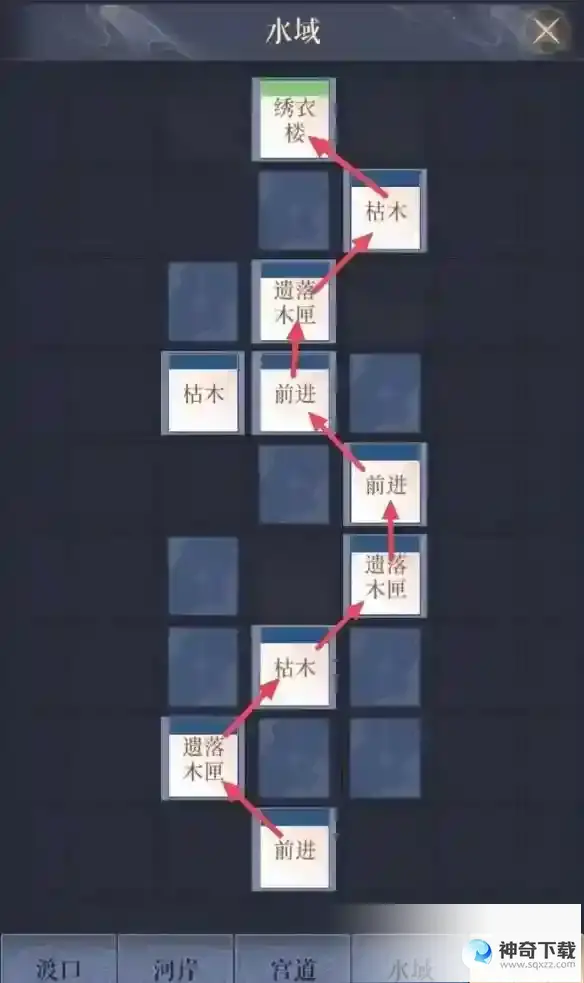 《代号鸢》江都据点怎么重建