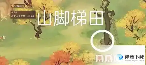 《桃源深处有人家》愿念中寻萝位置介绍