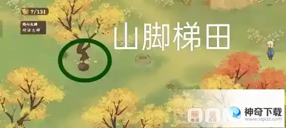 《桃源深处有人家》愿念中寻萝位置介绍