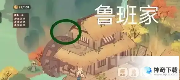 《桃源深处有人家》愿念中寻萝位置介绍