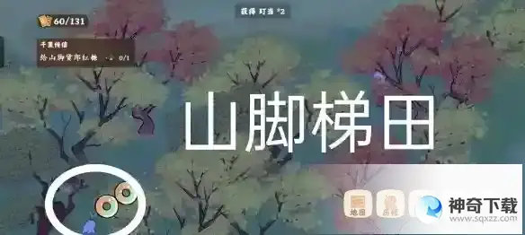 《桃源深处有人家》愿念中寻萝位置介绍