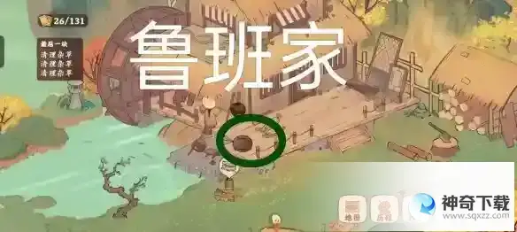 《桃源深处有人家》愿念中寻萝位置介绍