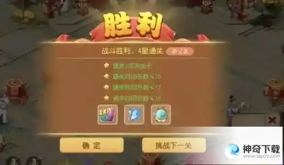《梦幻西游》定海之弈须弥幻境怎么过