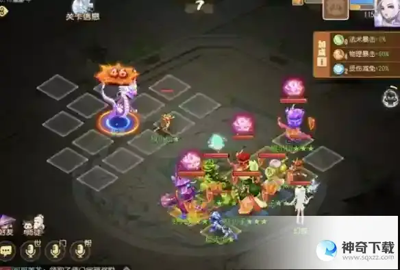 《梦幻西游》定海之弈须弥幻境怎么过