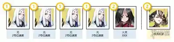 《阴阳师》清思赋信阵容推荐